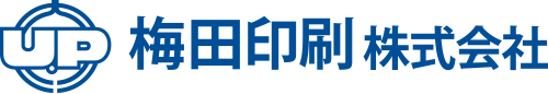 梅田印刷株式会社会社